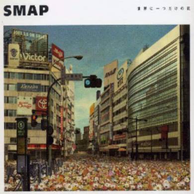 SMAP 解散　稲垣吾郎