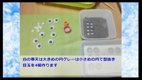 ぷよぷよ水信玄餅