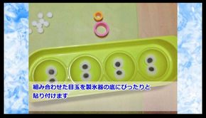 ぷよぷよ水信玄餅