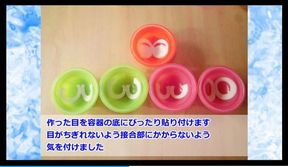 ぷよぷよ水信玄餅