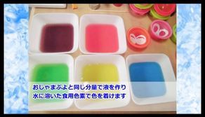 ぷよぷよ水信玄餅