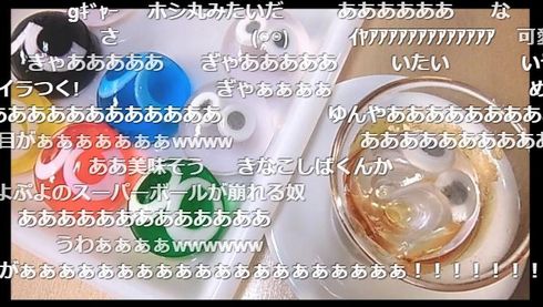 ぷよぷよ水信玄餅