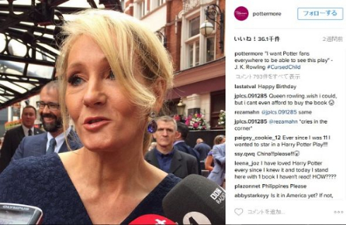 J・K・ローリング