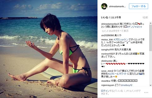 篠田麻里子 Instagram 水着