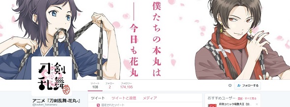 安定と加州に花丸あげたい