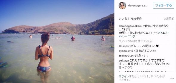 ダレノガレ明美　水着