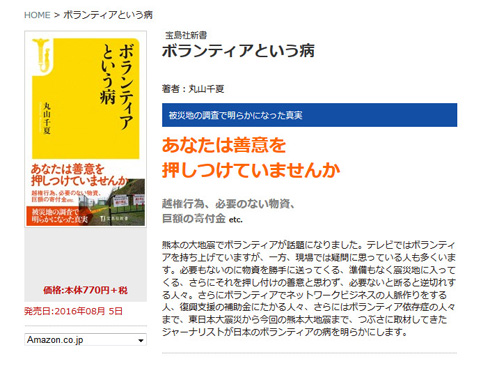 ボランティアり鶴