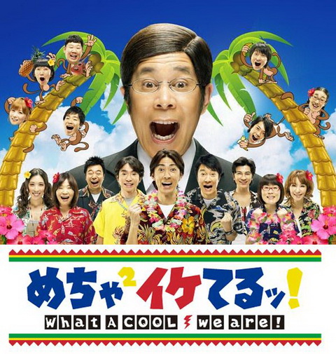 星井七億コラム
