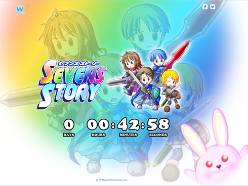 セブンズストーリー