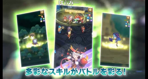 セブンズストーリー