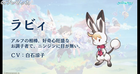 セブンズストーリー