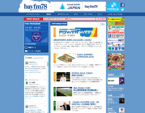 bayfm
