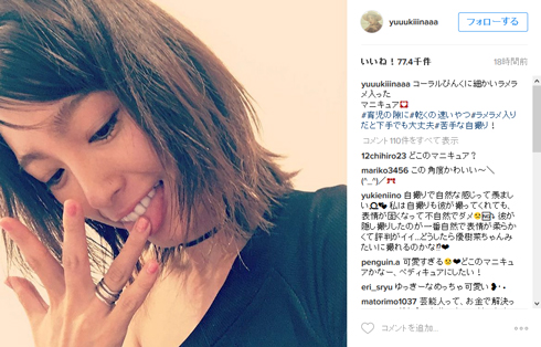 木下優樹菜 Instagram きりっぱボブ ネイル