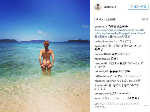 あびる優さんのパーフェクトボディ