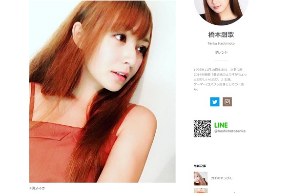 薄化粧の橋本さん