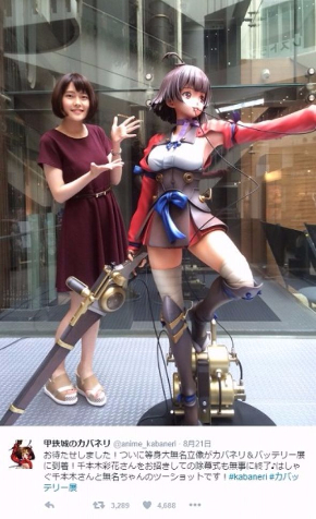 無名　等身大フィギュア