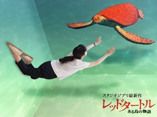 すみだ水族館「ウミガメ展」