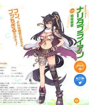 ナリタブライアン