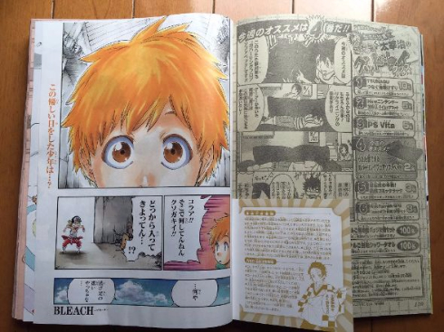 本日発売のジャンプで「BLEACH」連載完結 巻末に寄せられる作家