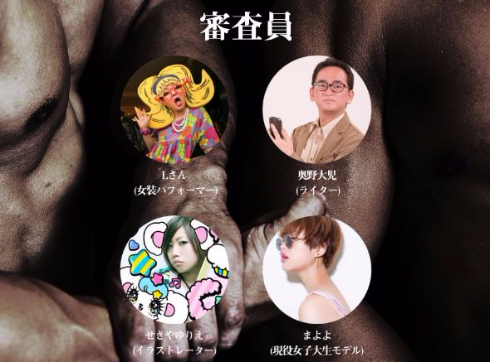 ブレイキングマッチョ マッチョ 黒歴史