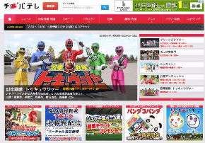 千葉テレビでめぞん一刻のレギュラー放送