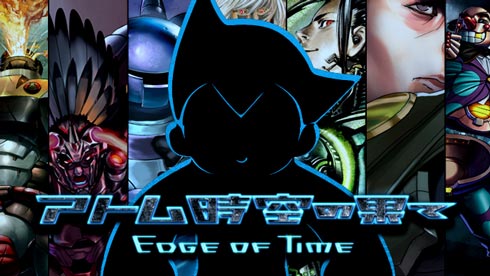 アトム時空の果て EDGE OF TIME