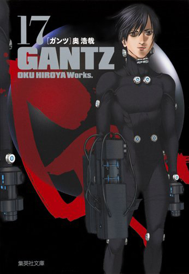 GANTZ