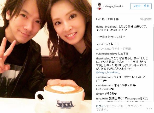 DAIGO　夫婦