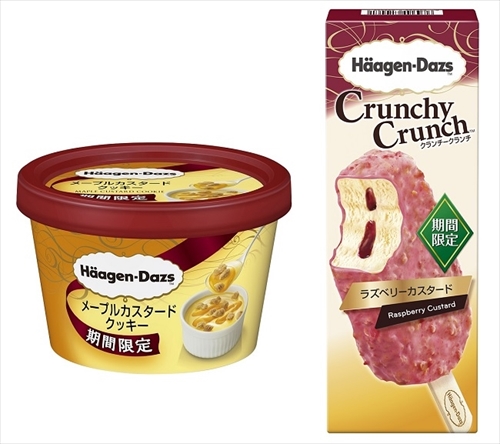 ハーゲンダッツ