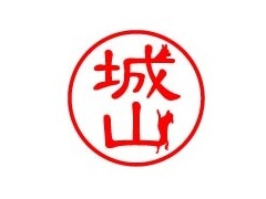 犬のはんこ・ワン鑑