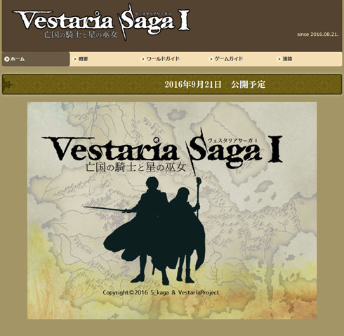 公式サイト