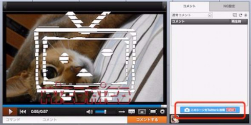 niconico ニコニコ動画 画像付きツイート