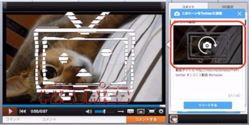 niconico ニコニコ動画 画像付きツイート