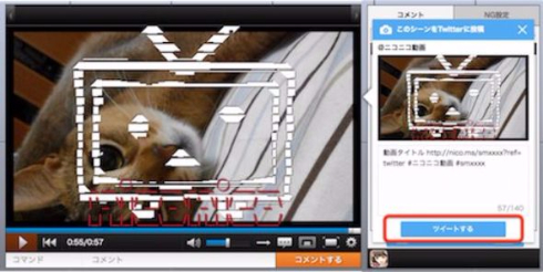 niconico ニコニコ動画 画像付きツイート