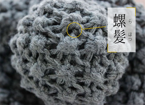 らほつニットキャップ