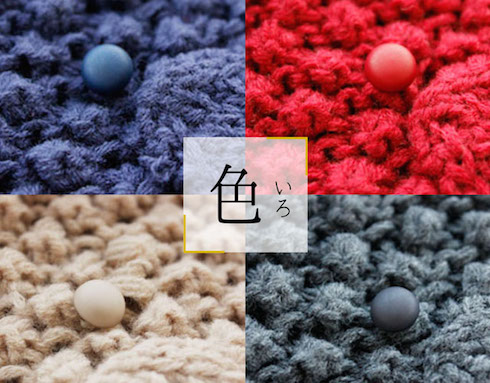 らほつニットキャップ