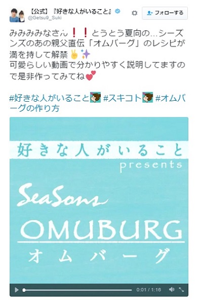 オムバーグレシピは動画で分かりやすい！