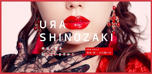 世界初の通話連動型MV