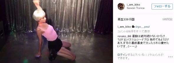 水原希子　Instagram