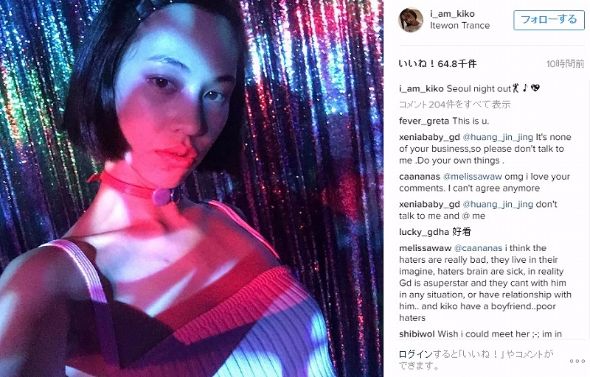 水原希子「Seoul night out」