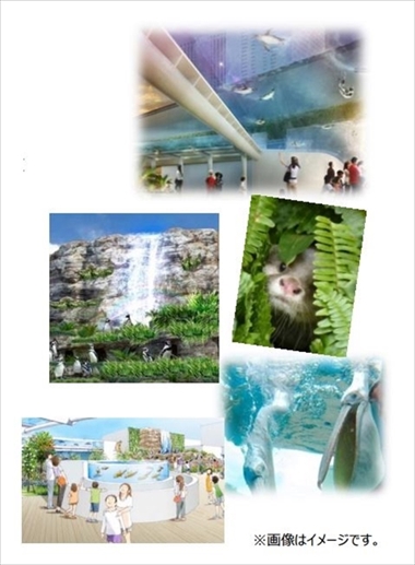 サンシャイン水族館リニューアル