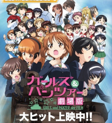 もはや深夜アニメのレジェンド（アニメ公式サイトより）