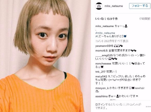 三戸なつめ　Instagram