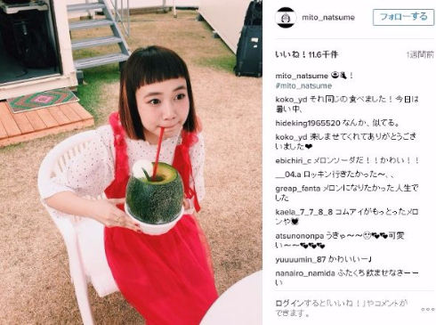 三戸なつめ　髪型