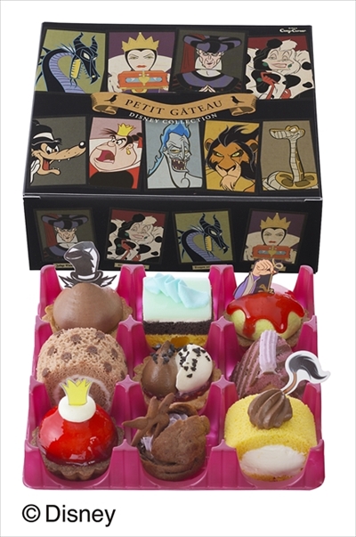 コージーコーナー　ハロウィーン