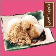 ごはんで和スイーツ