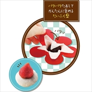 ごはんで和スイーツ