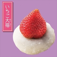 ごはんで和スイーツ