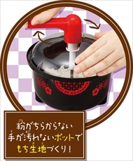 ごはんで和スイーツ