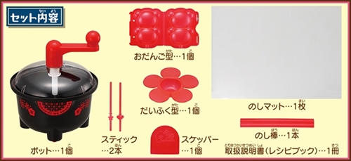 ごはんで和スイーツ